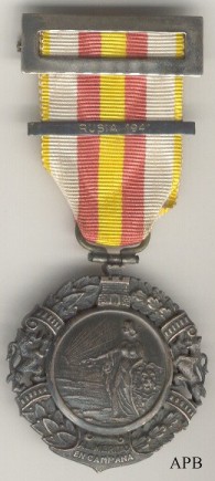 Individual Military Merit Medal, obverse