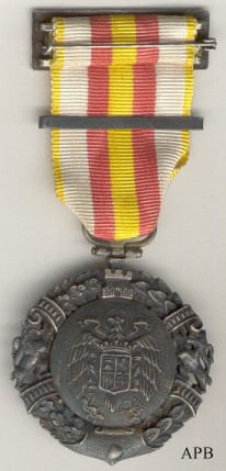 Individual Military Merit Medal, reverse