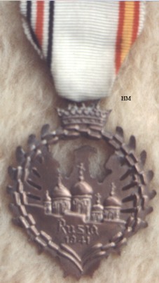 Russian Campaign Medal, reverse