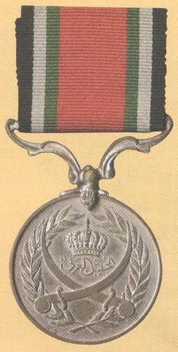 Transjordan 1941 Campaign Medal