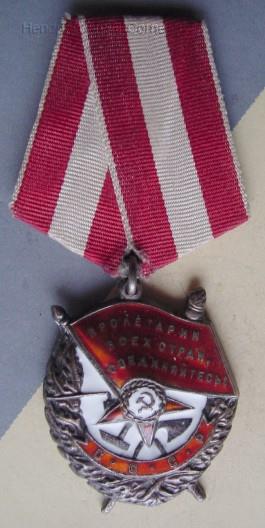 Order of the Red Banner