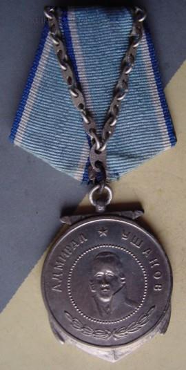 Ushakov Medal