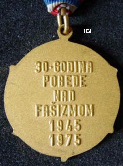 Struggle Against Fascism Medal, reverse