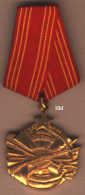 Bravery Order, obverse