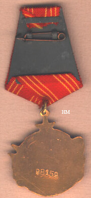 Bravery Order, reverse