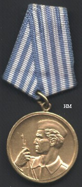 Bravery Medal, obverse