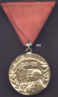 10th Anniversary Armed Forces Medal, obverse