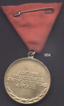 10th Anniversary Armed Forces Medal, reverse