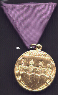 30th Anniversary People's Army Medal, obverse