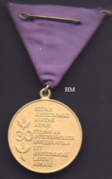 30th Anniversary People's Army Medal, reverse
