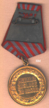 People's Merit Order Medal, reverse